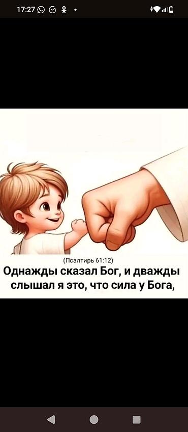 отделка жумуш керек: 3-5 жылдык тажрыйба — 1