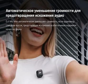 Петличные микрофоны: DJI Mic Mini — ультракомпактная беспроводная микрофонная система весом — 15