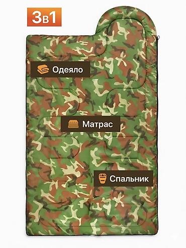 чехоль: Спальный мешок 3‑в‑1, камуфляж - Назначение: одеяло, матрас, спальник — 3