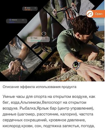 Беспроводные вакуумные наушники: Смарт-часы HD300 1,43 дюйма AMOLED AI GPT со светодиодной подсветкой — 10