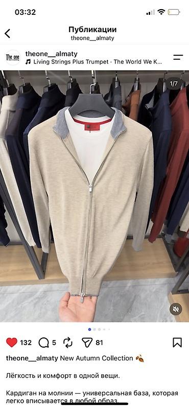 Кардиган, Трикотаж, Средняя модель, Осень-весна at lalafo.kg Кардиган, Трикотаж, Средняя модель, Осень-весна