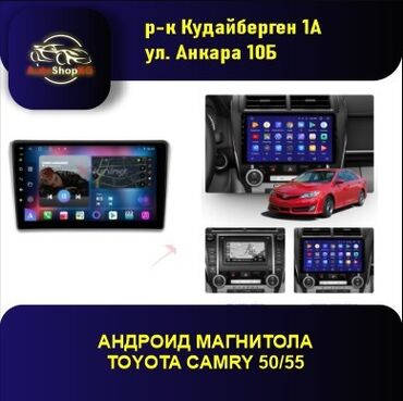 установка андроид магнитолы: Новый, Нестандартный, 10 ", Android (встроенная ОС), 4 ГБ ОЗУ, 64 Гб ПЗУ