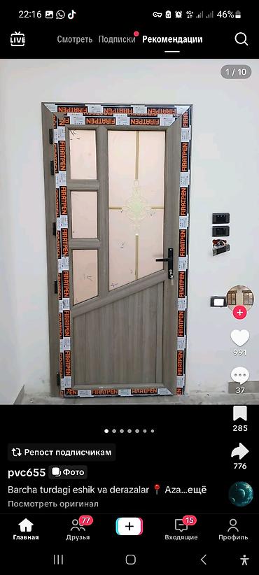 Ремонт окон и дверей: Перегородка, Подоконник, Окно: Замена at lalafo.kg — 12 Ремонт окон и дверей: Перегородка, Подоконник, Окно: Замена — 12