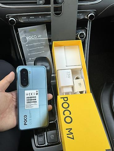 Poco: Poco M7, Новый, 256 ГБ, цвет - Голубой, 2 SIM — 1