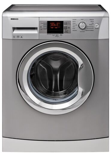 беко стиральная машина цена: Стиральная машина Beko, Б/у, Автомат, До 6 кг