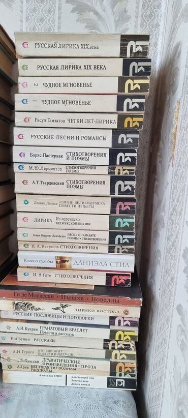 Художественная литература: Книги в отличном состоянии