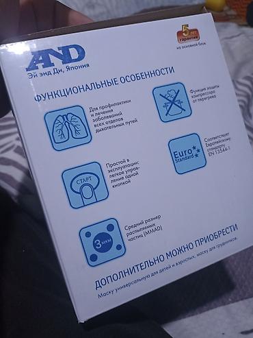 Ингаляторы, небулайзеры: Ингалятор компрессорный (небулайзер) AND, модель CN-233 — совершенно — 5