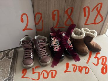 Knjige i stripovi: Dve novogodisnje zvucne knjigice za decu,jedna je 800dinara,knjigici na lalafo.rs — 4 Knjige i stripovi: Dve novogodisnje zvucne knjigice za decu,jedna je 800dinara,knjigici — 4