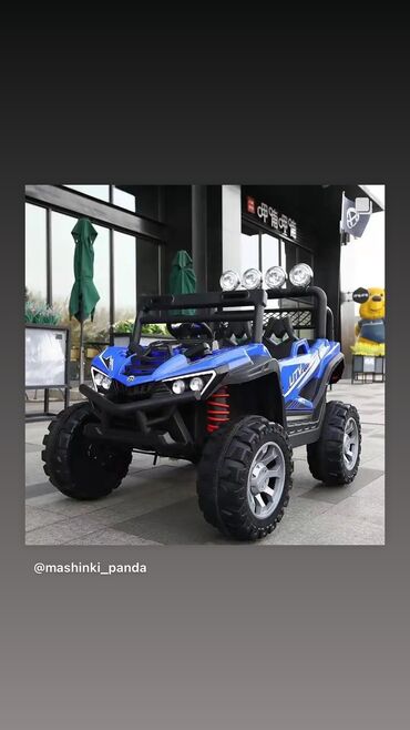 Детские электрокары: Детский электрокар, Новый — 4