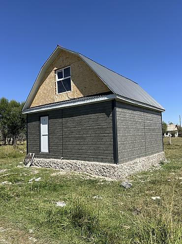 кафе ош: 416 соток, Техпаспорт — 4