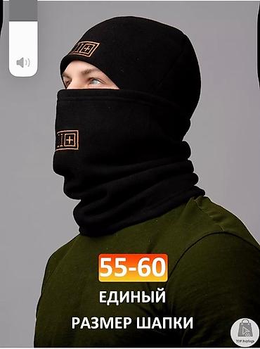 Шарфы, палантины: Комплект “Шапка и бафф” 5.11+э - Назначение: защита головы и шеи от — 6