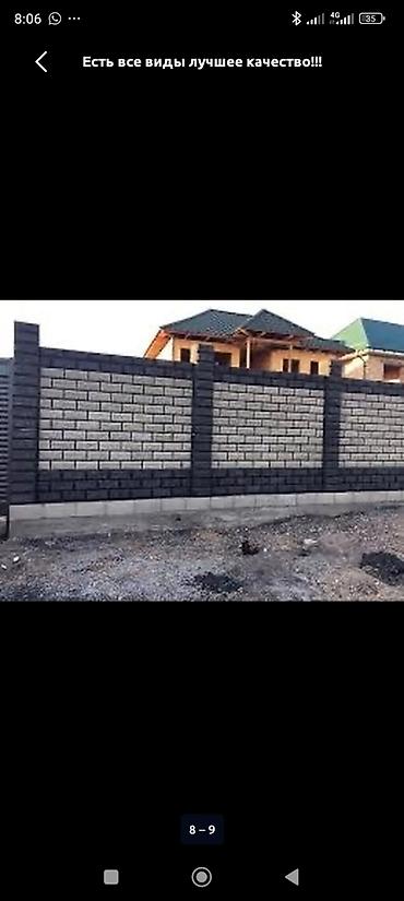 черные часы: Пескоблок рваный малыш тумба Пескоблок декоративный для заборов и — 5