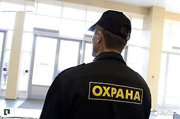 Жумуш: Охрана жумуш издейм Бишкектен — 1