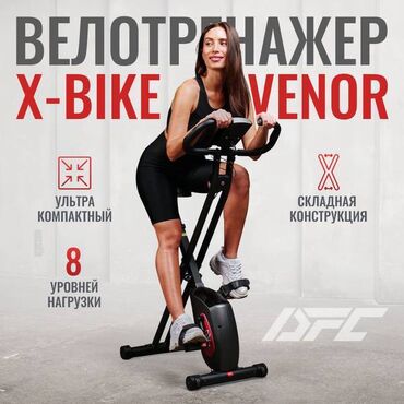 гантели неопреновые 5 кг: Велотренажер из Кореи 🇰🇷🔥 ▫️Компания: «X-bike» ▫️Производство Корея