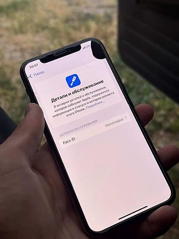 Apple iPhone: IPhone 11 Pro, Б/у, 256 ГБ, Золотой, Чехол, 82 % — 2