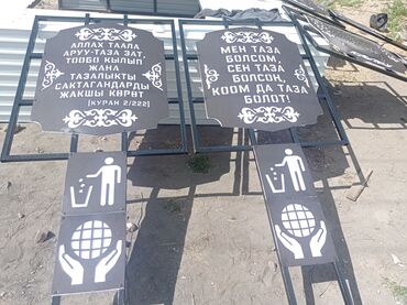 Плазморезы: Плазморез с ЧПУ, Б/у, В наличии — 8