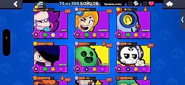 vozol gear: Brawl Stars hesabı satılır – inkişaf etmiş və balanslı hesab. Əsas — 2
