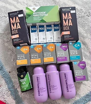 Витамины и БАДы: Набор продукции Siberian Wellness. Состав: - Наборы Mama Box 3 в 1 — 3