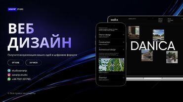 офисные приложения azure subscriptions: Веб-сайты, Лендинг страницы | Разработка, Доработка, Поддержка