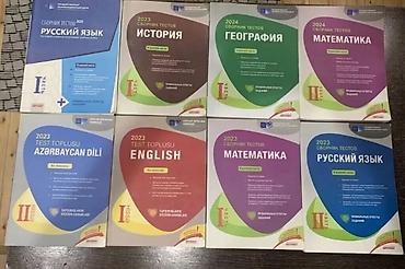 Rus dili Testlər 11-ci sinif, DİM, 1-ci hissə, 2023 il