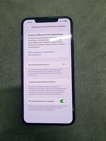 11 apple: IPhone 11 Pro Max, Б/у, 256 ГБ, Matte Midnight Green, 76 % — 2