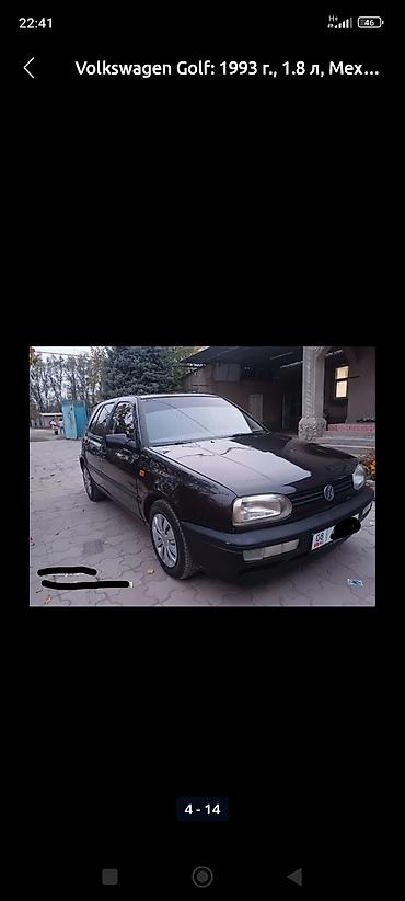 гольф 3 мотор: Volkswagen Golf: 1993 г., 1.8 л, Механика, Бензин, Хэтчбэк — 3