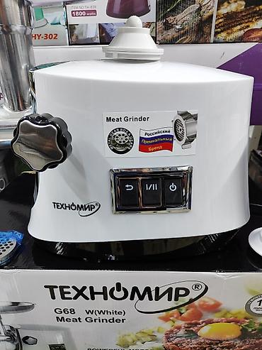 Мясорубки: Мясорубка, Новый, Платная доставка — 6