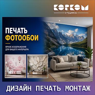 ДТФ печать, Декольная печать, Лазерная печать, | Тарелки, Трафареты, Флаги