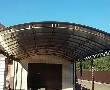 Навесы: Навес, Арочный, Металл, Поликарбонат — 13