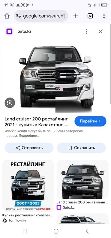 испаритель на чарон: Переделка lc 200 под 2018