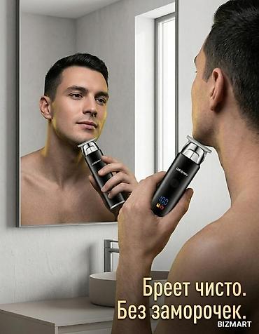бритя: Триммер Универсальный, Функция бритья — 4