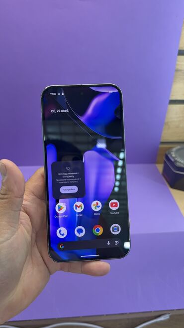 Google: Google Pixel 9 Pro XL, Б/у, 512 ГБ — 15