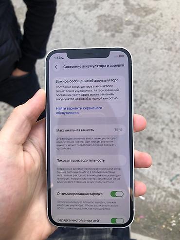 xiaomi mix fold 3: IPhone 12 mini, белый цвет СРОЧНО - Экран OLED Super Retina XDR с — 8