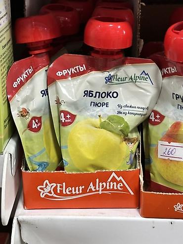военные антоновка: Пюре яблочное Fleur Alpine, мягкий пауч - Линейка: Фрукты - Вкус — 1