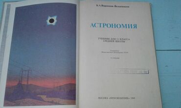 Digər kitablar və jurnallar: Продаются разные книги. "Сборник задач по элементарной математике" -da lalafo.az — 28 Digər kitablar və jurnallar: Продаются разные книги. "Сборник задач по элементарной математике" — 28