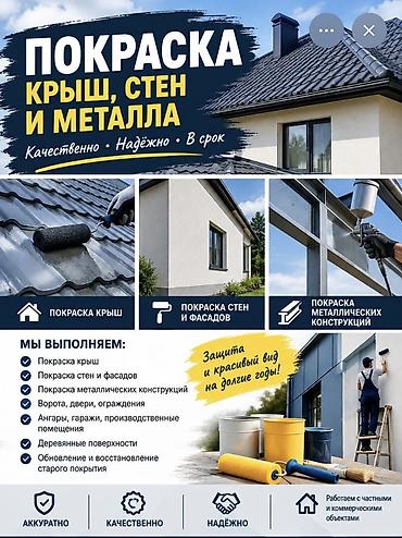 префератор бу: Ремонт фасада | Декоративный кирпич Больше 6 лет опыта — 5