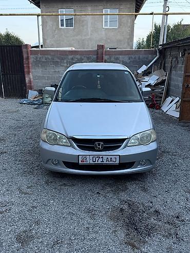 коробка автомат хонда одиссей бишкек: Honda Odyssey: 2002 г., 2.3 л, Автомат, Бензин, Минивэн — 10
