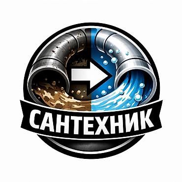 авто химии: Ремонт сантехники Ремонт сантехники Ремонт сантехники Ремонт — 1