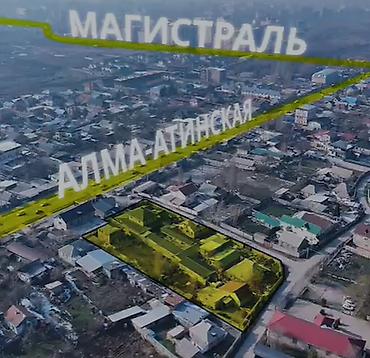 50 соток, Для бизнеса, Красная книга, Тех паспорт, Договор купли-продажи
