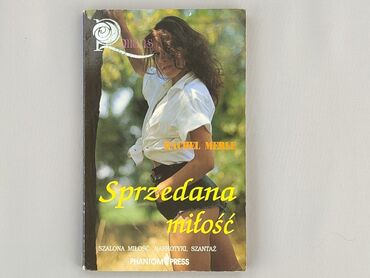 Book, genre - Novel, condition - Very good