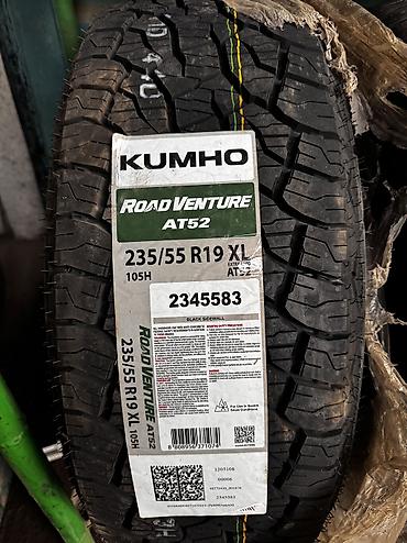 avs model 5: Шины 235 / 55 / R 19, Лето, Новый, Комплект, Легковые, Корея, Kumho — 1