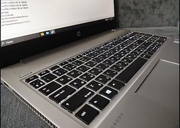 Ноутбуки HP: Для программирования, Новый, Intel Core i5 — 8