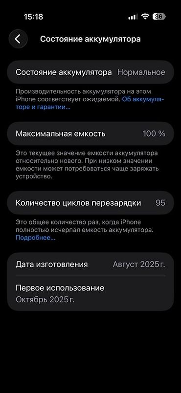 Apple iPhone: IPhone Air, 256 ГБ, Black Titanium, Коробка — 11