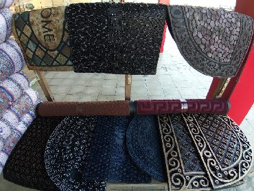 продажа ковров бу: Ковер