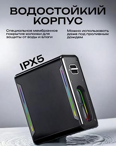 jbl 320: 🎉 Умная караоке-система Sing-e ZQS V73 — мощный звук и праздник где — 5