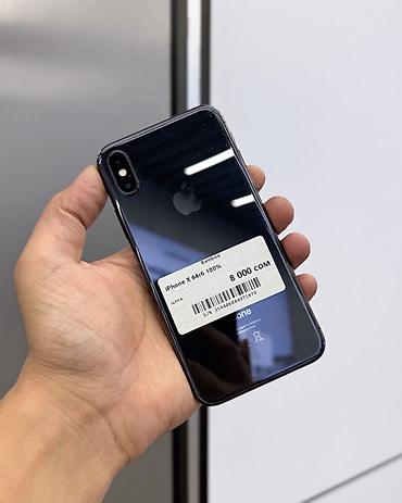 айфон х цена в бишкеке 128 гб: IPhone X, Б/у, 64 ГБ, Черный, Защитное стекло, В рассрочку, 100 % — 1