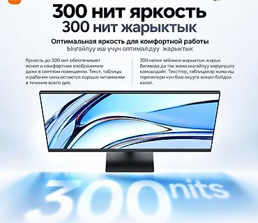 телевизор ми: **Монитор Xiaomi Redmi X27A 120Hz, 27 дюймов** Xiaomi Redmi X27A — — 5