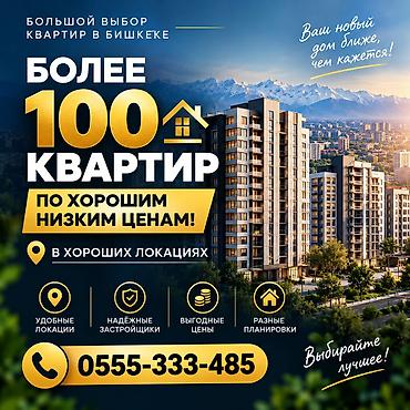 сдаются квартира2 комната: Только звонить, тел самые актуальные предложения на рынке — 1