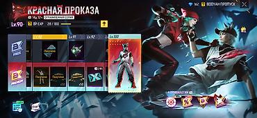 Другие игры и приставки: Аккаунт Free Fire (ур. 70) с богатым инвентарём и прокачкой Основные — 12