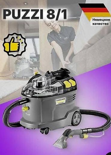 puzzi: Аренда экстракционного пылесоса Karcher Puzzi 8/1 — немецкое — 2